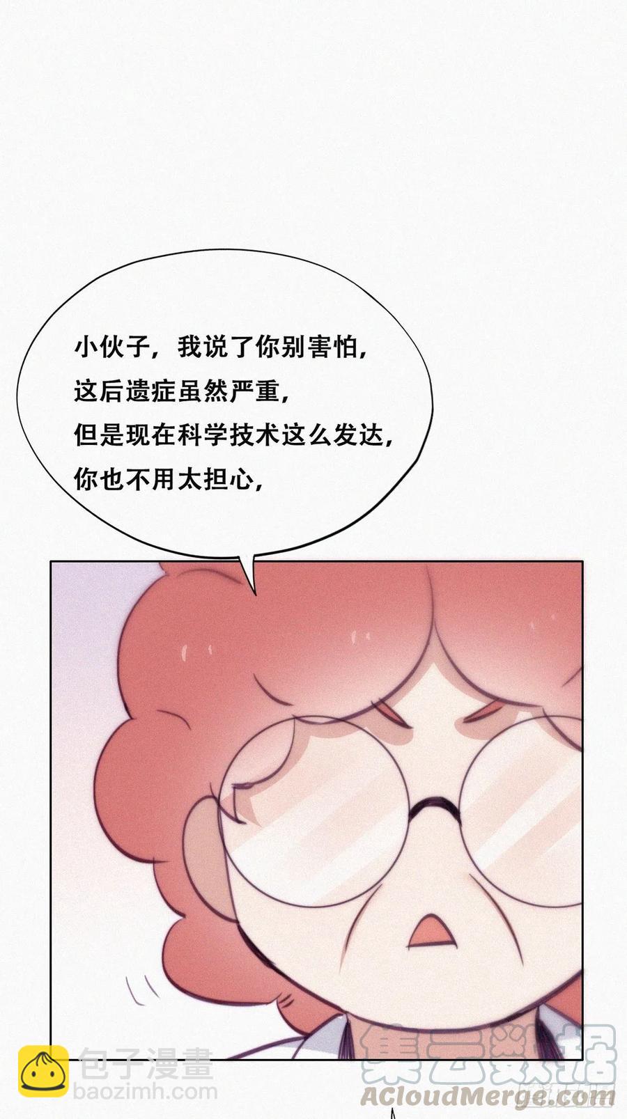 《逆袭之好孕人生》第131话去医院做检查 第28页