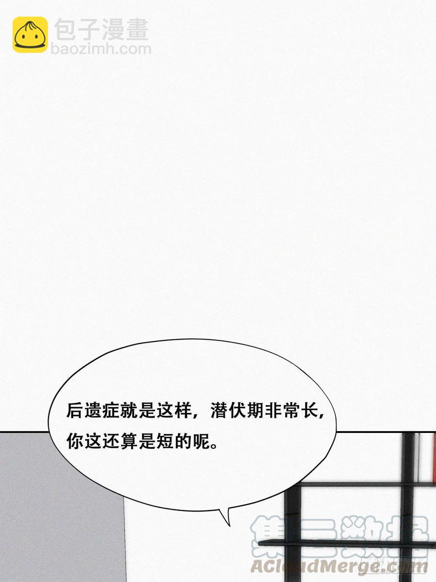 《逆袭之好孕人生》第131话去医院做检查 第31页