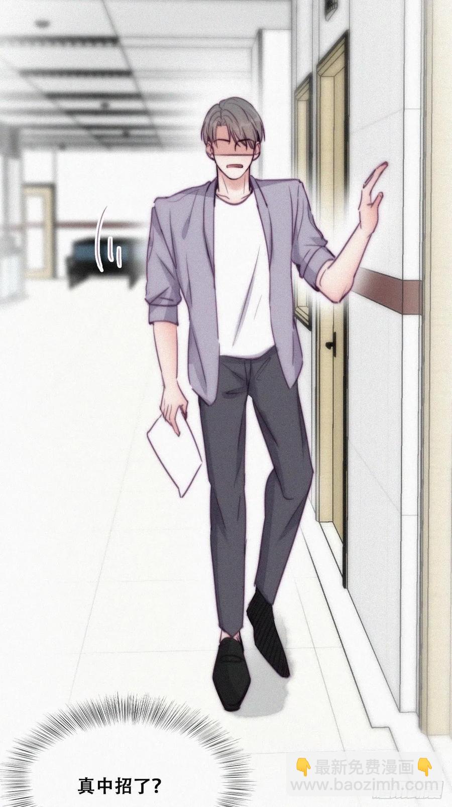 《逆袭之好孕人生》第131话去医院做检查 第42页