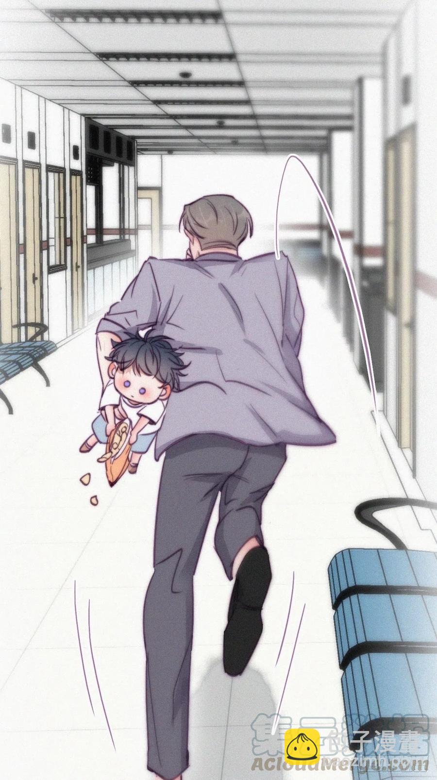 《逆袭之好孕人生》第131话去医院做检查 第46页