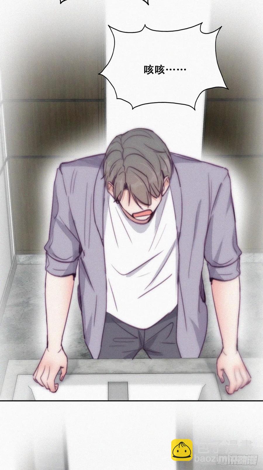 《逆袭之好孕人生》第131话去医院做检查 第48页