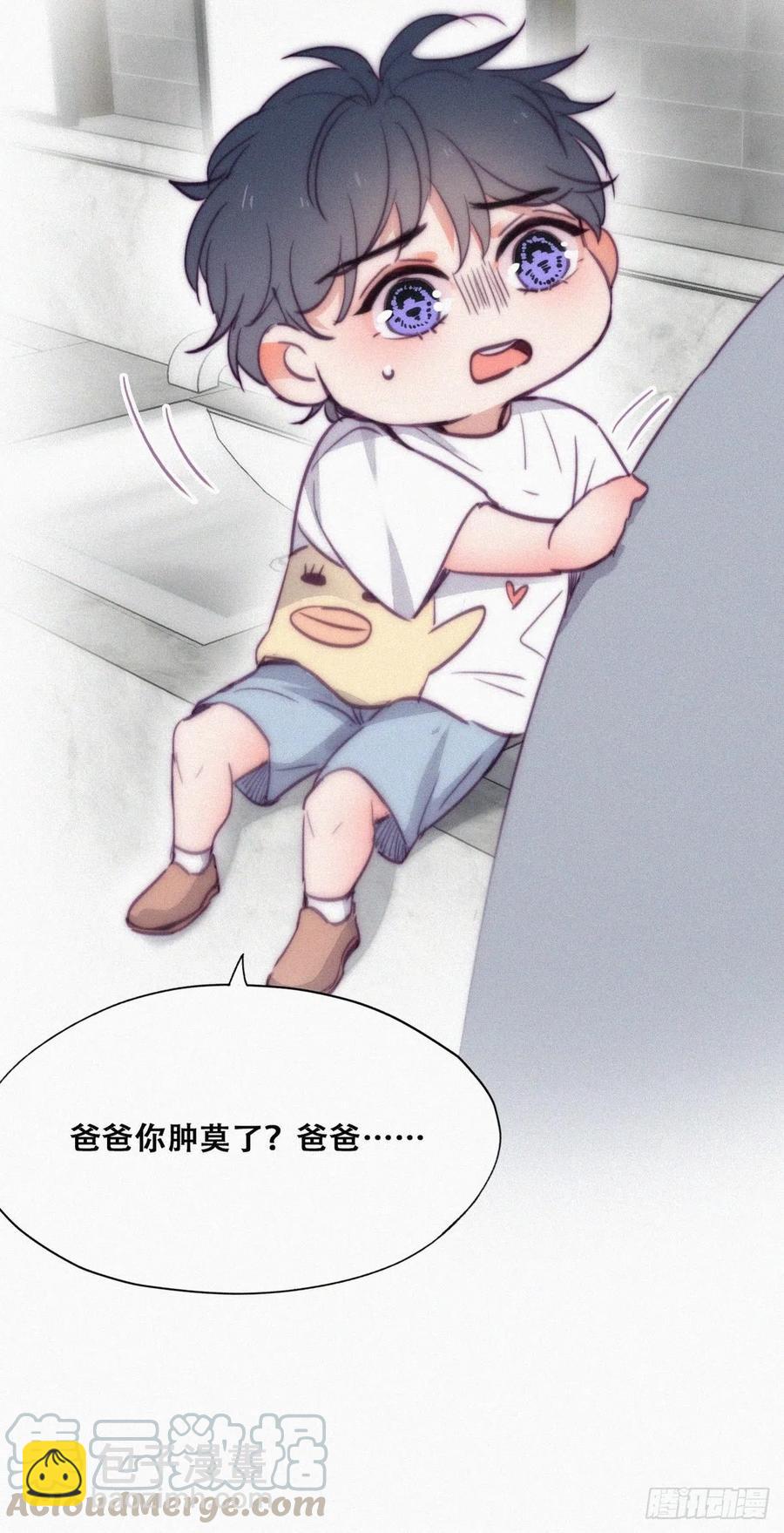 《逆袭之好孕人生》第131话去医院做检查 第49页