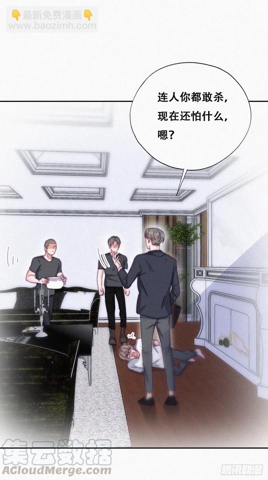 《逆袭之好孕人生》第137话 徐新年的报应 第10页