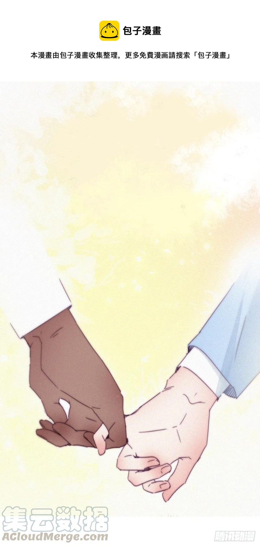 《逆袭之好孕人生》第137话 徐新年的报应 第1页