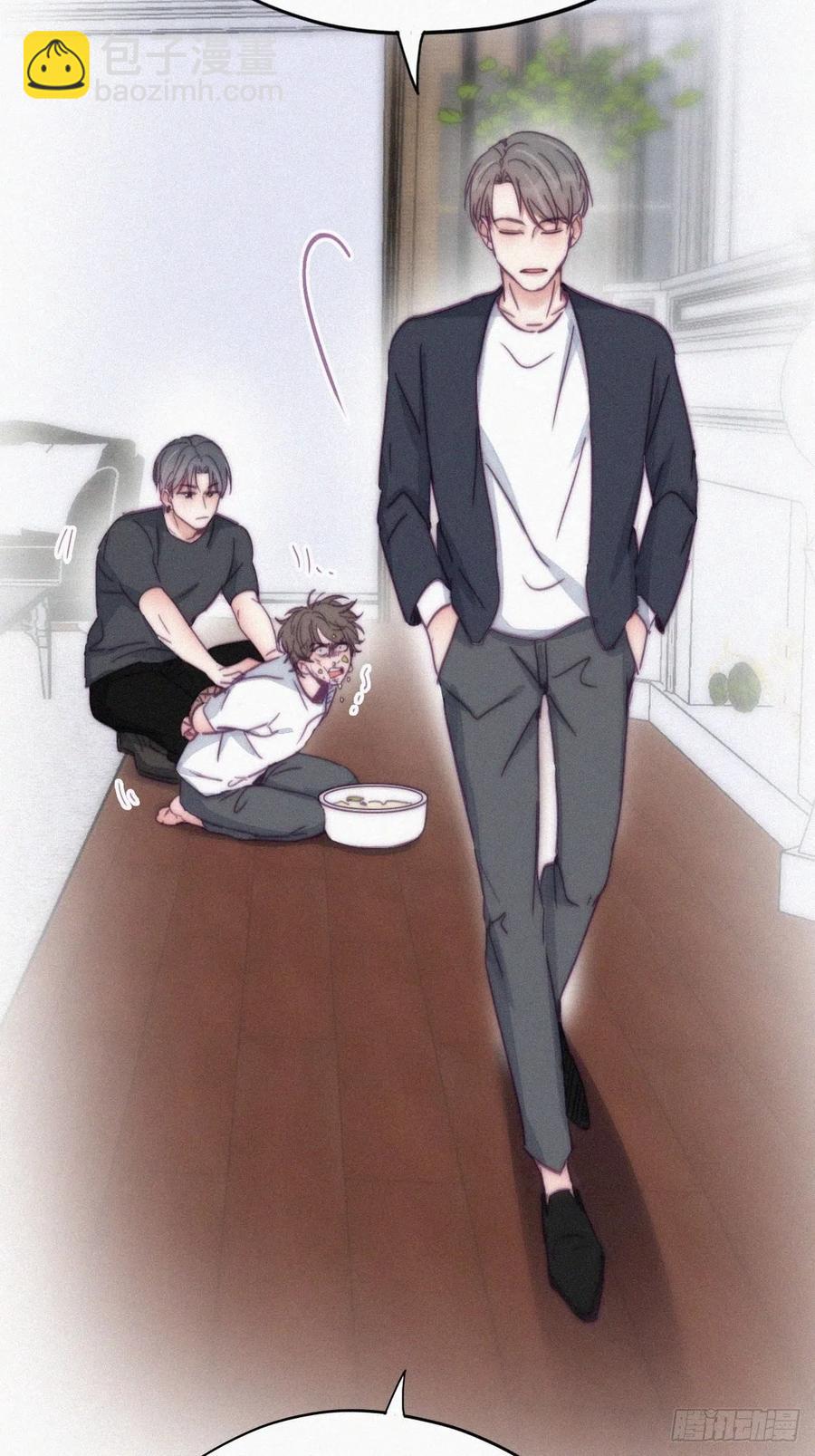 《逆袭之好孕人生》第137话 徐新年的报应 第20页