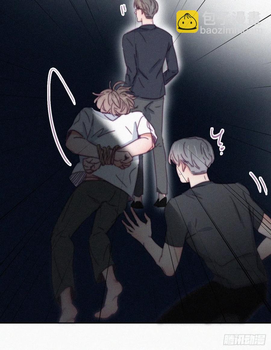 《逆袭之好孕人生》第137话 徐新年的报应 第23页