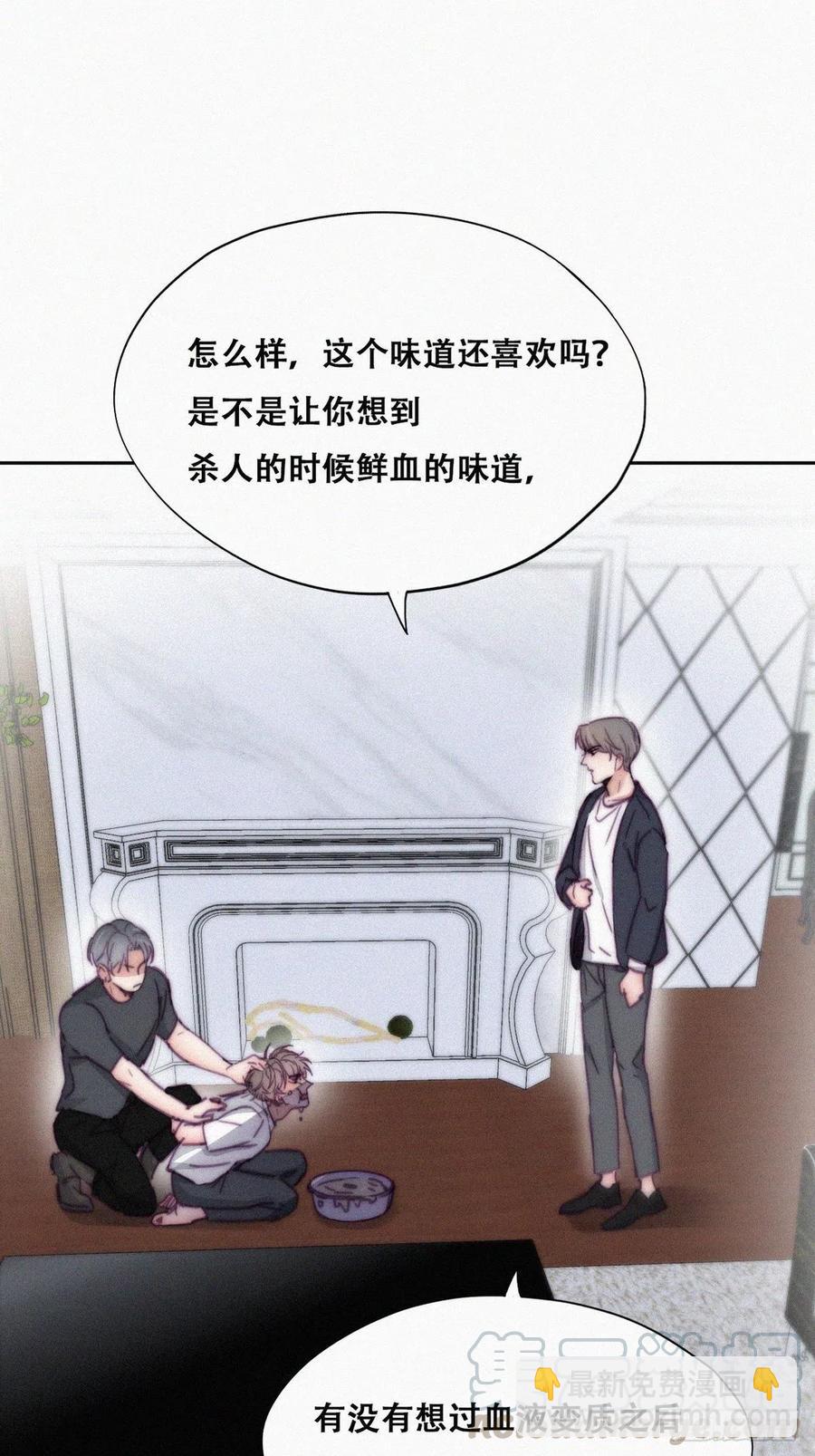 《逆袭之好孕人生》第137话 徐新年的报应 第31页