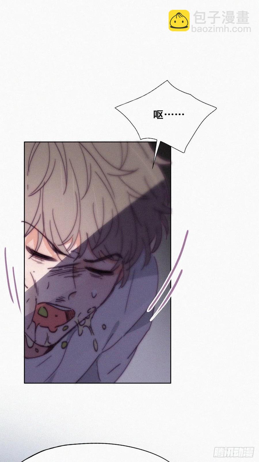 《逆袭之好孕人生》第137话 徐新年的报应 第33页