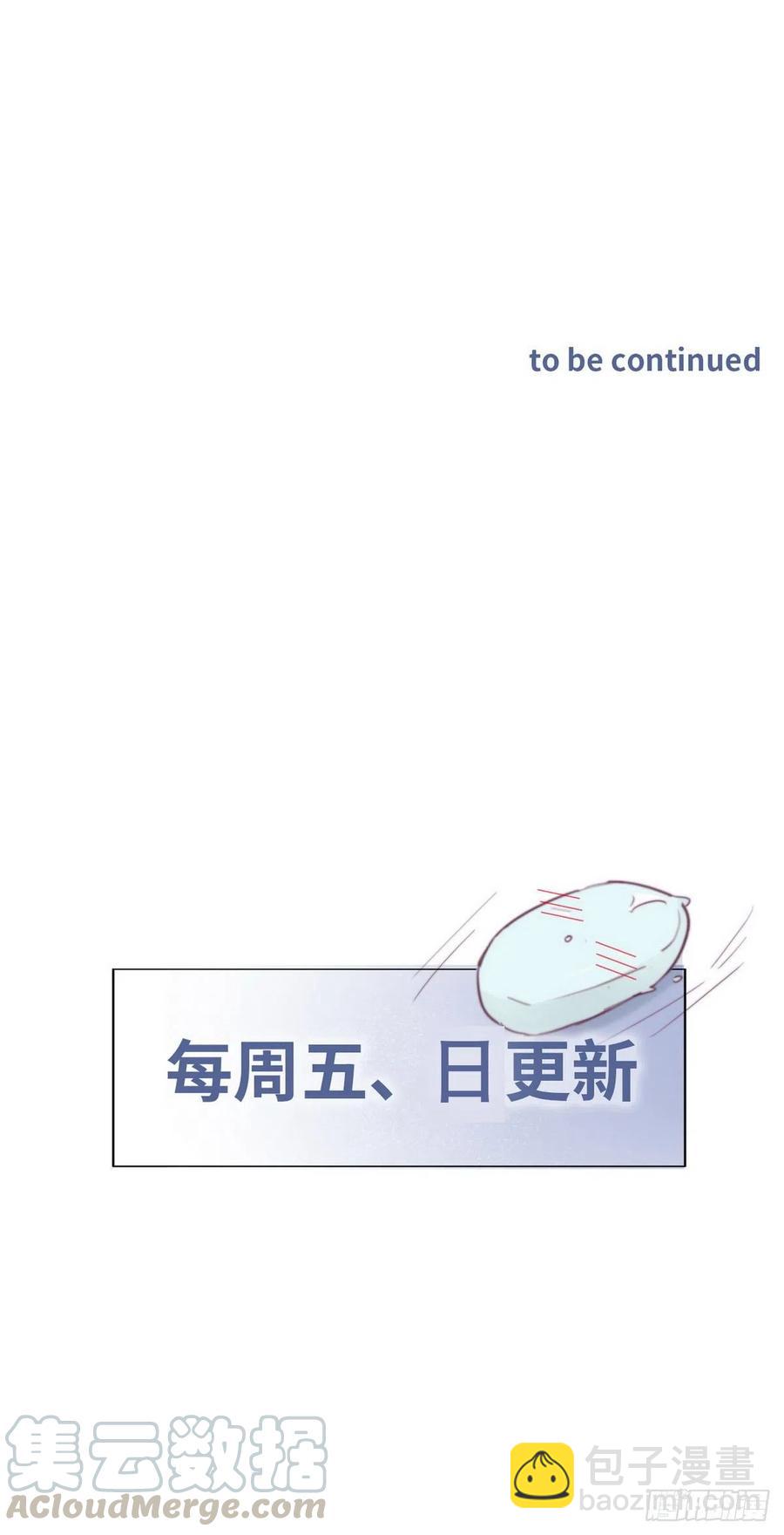 《逆袭之好孕人生》第137话 徐新年的报应 第43页