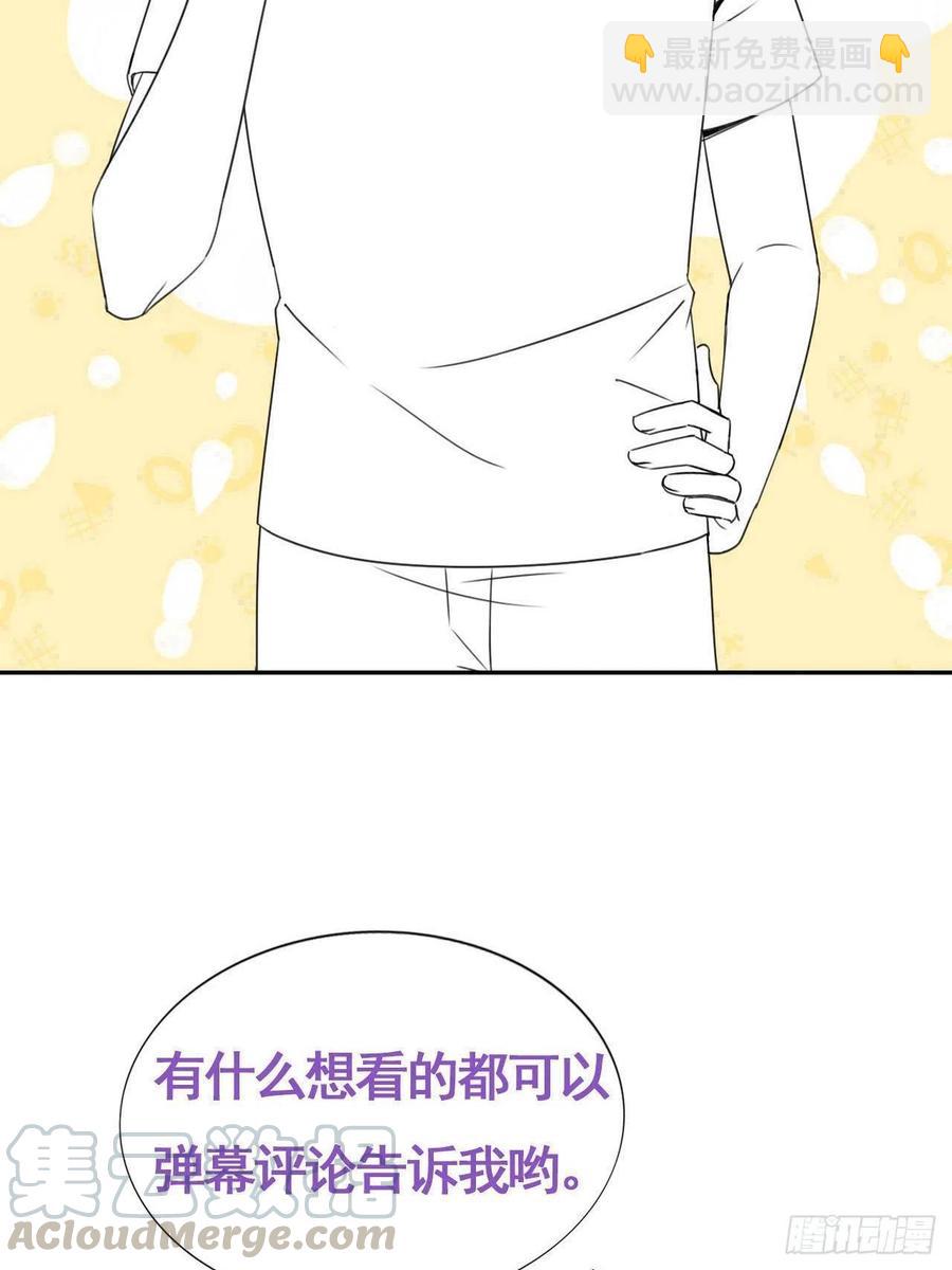 《逆袭之好孕人生》第137话 徐新年的报应 第46页