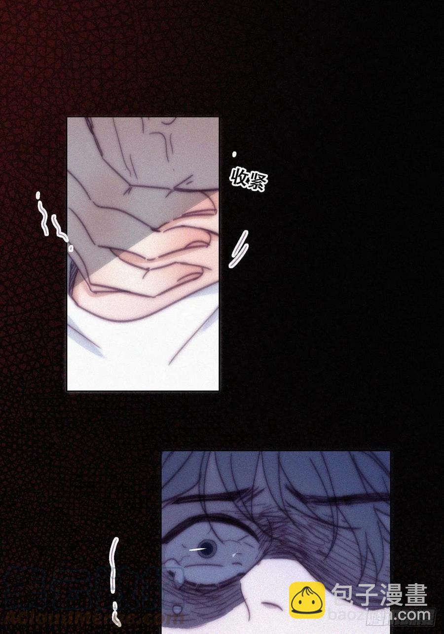 《逆袭之好孕人生》第138话 窝窝险些说漏嘴 第13页