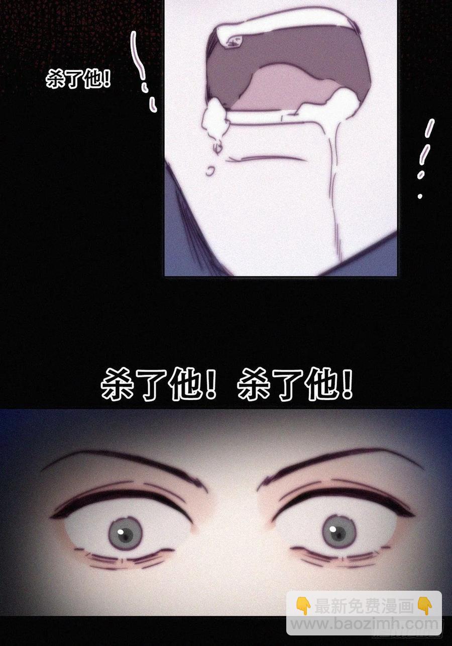 《逆袭之好孕人生》第138话 窝窝险些说漏嘴 第14页