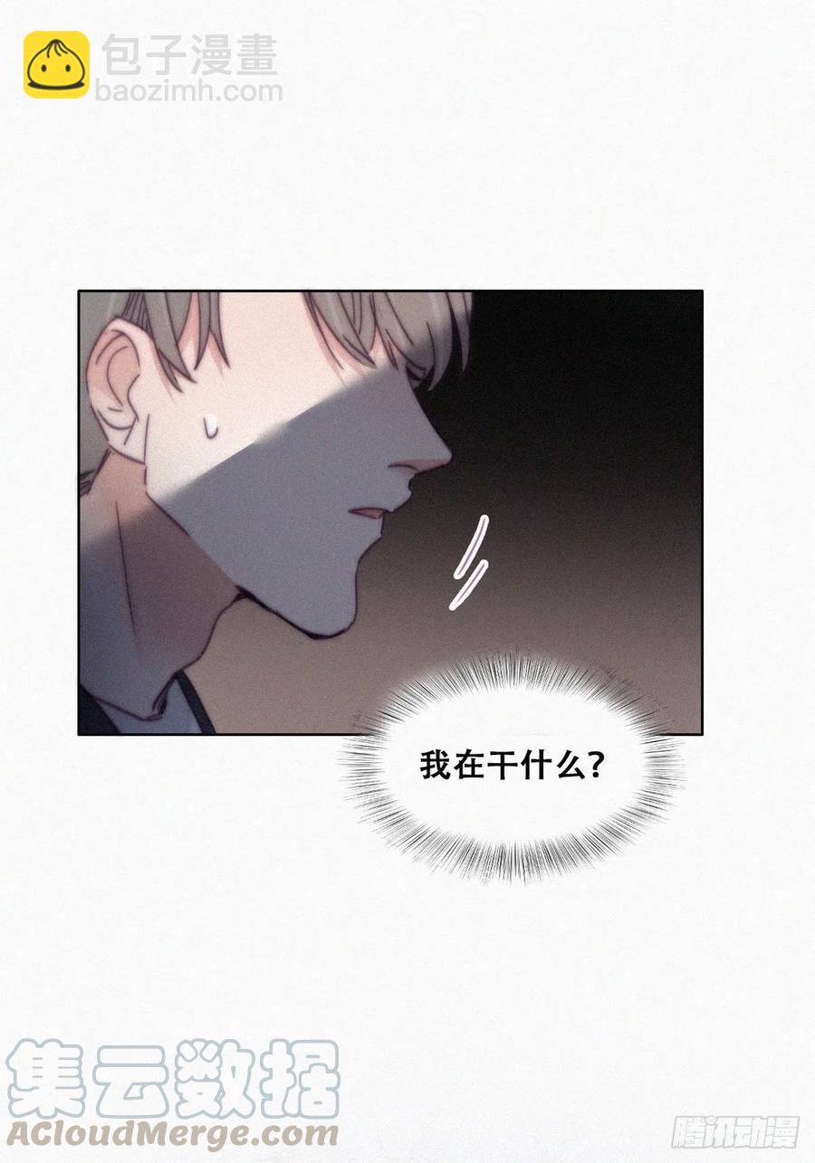 《逆袭之好孕人生》第138话 窝窝险些说漏嘴 第19页