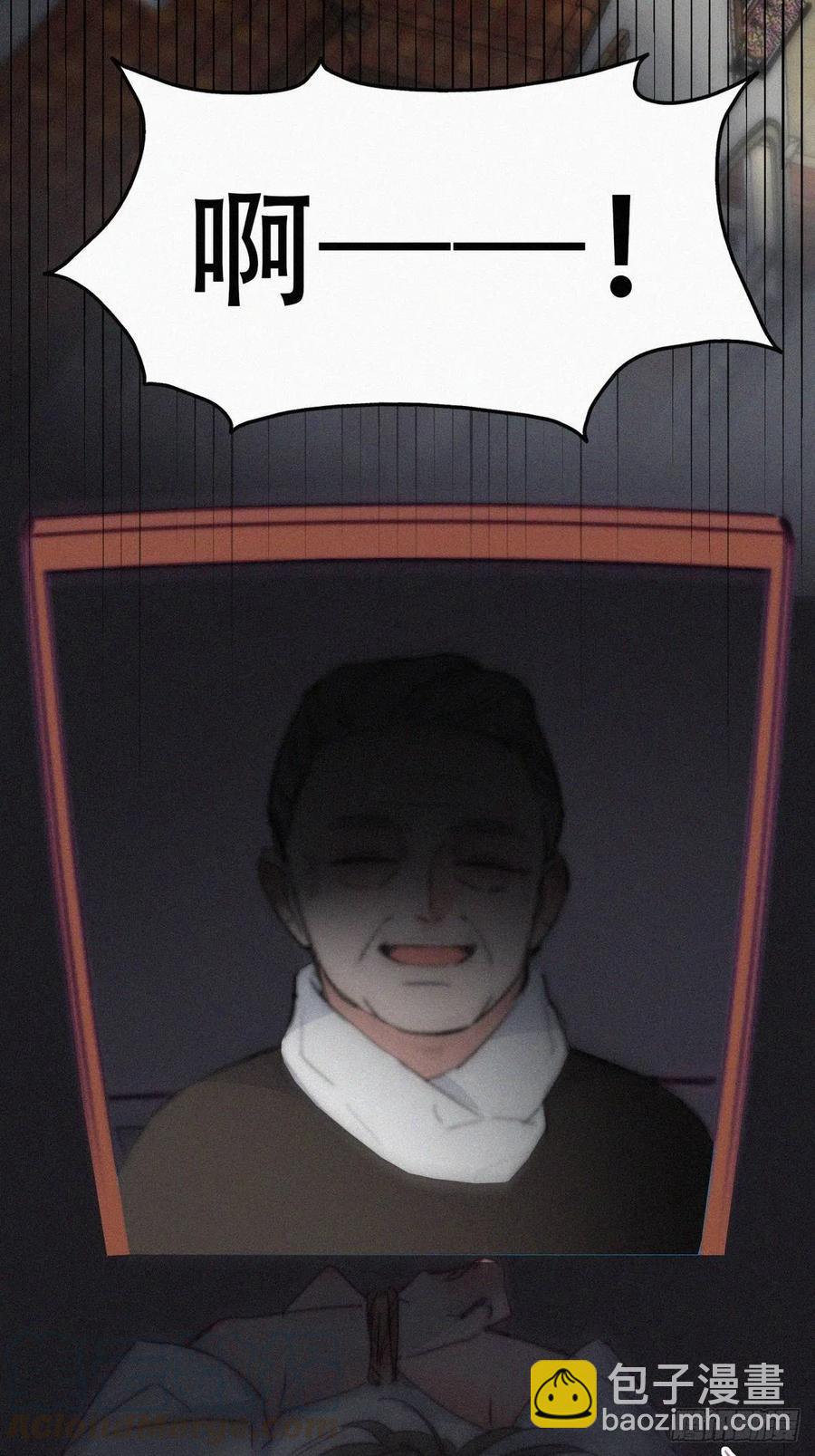 《逆袭之好孕人生》第138话 窝窝险些说漏嘴 第31页