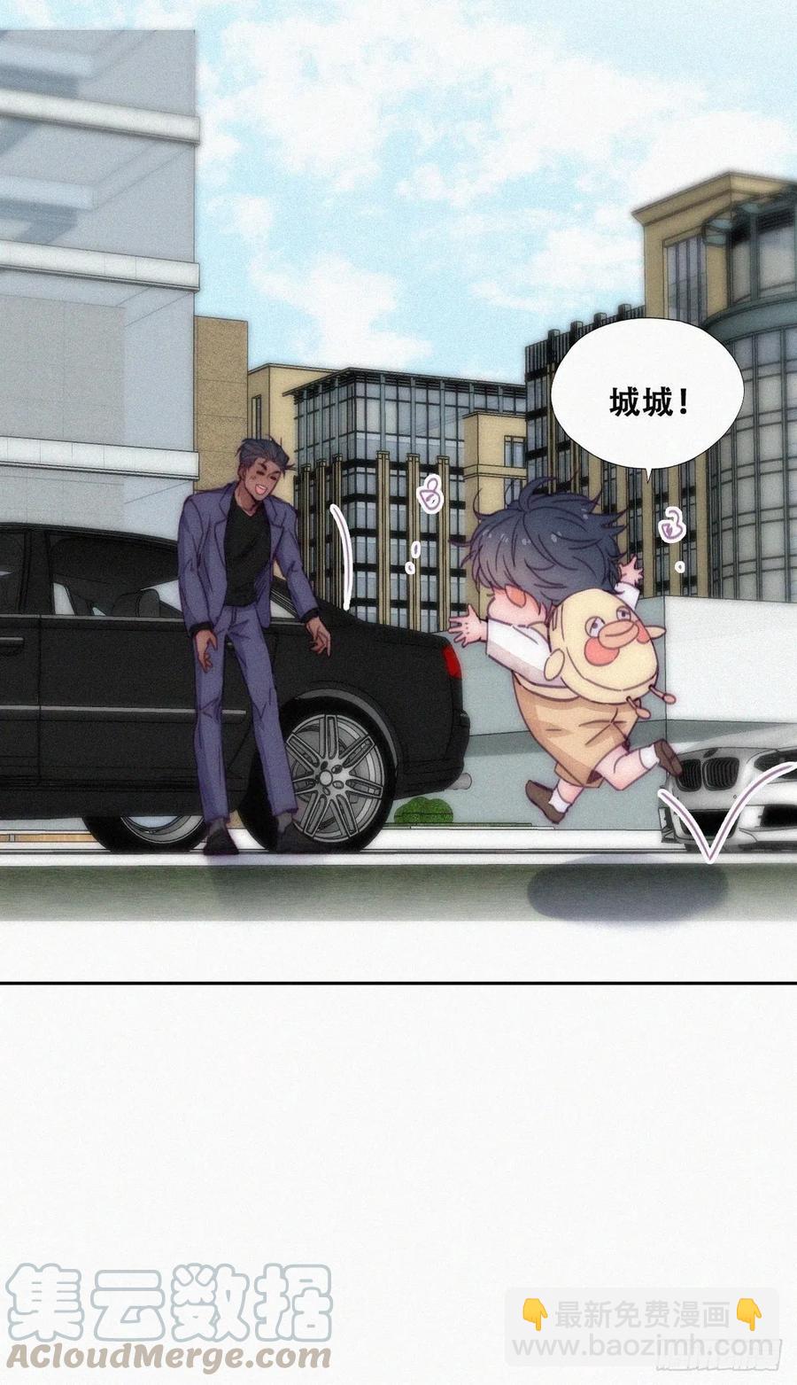 《逆袭之好孕人生》第138话 窝窝险些说漏嘴 第43页