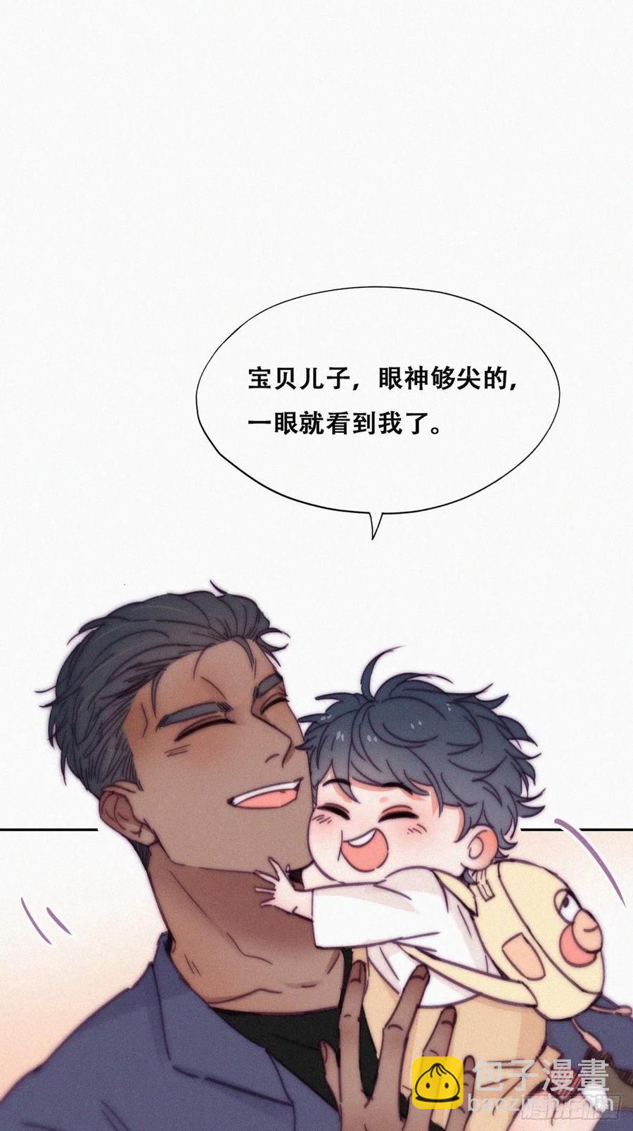 《逆袭之好孕人生》第138话 窝窝险些说漏嘴 第44页
