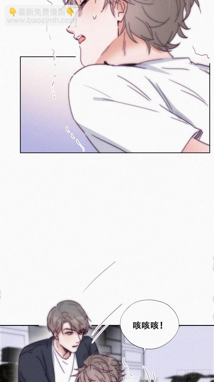 《逆袭之好孕人生》第138话 窝窝险些说漏嘴 第6页