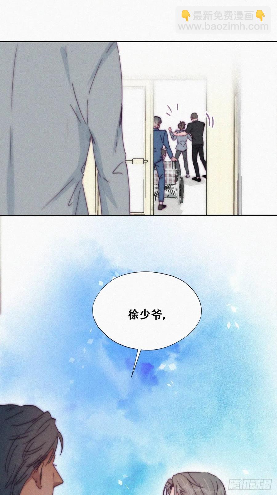 《逆袭之好孕人生》第136话 大仇得报 第11页