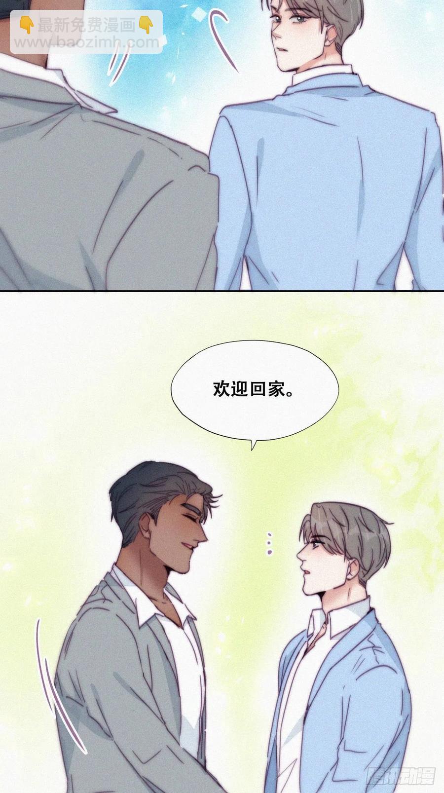《逆袭之好孕人生》第136话 大仇得报 第12页