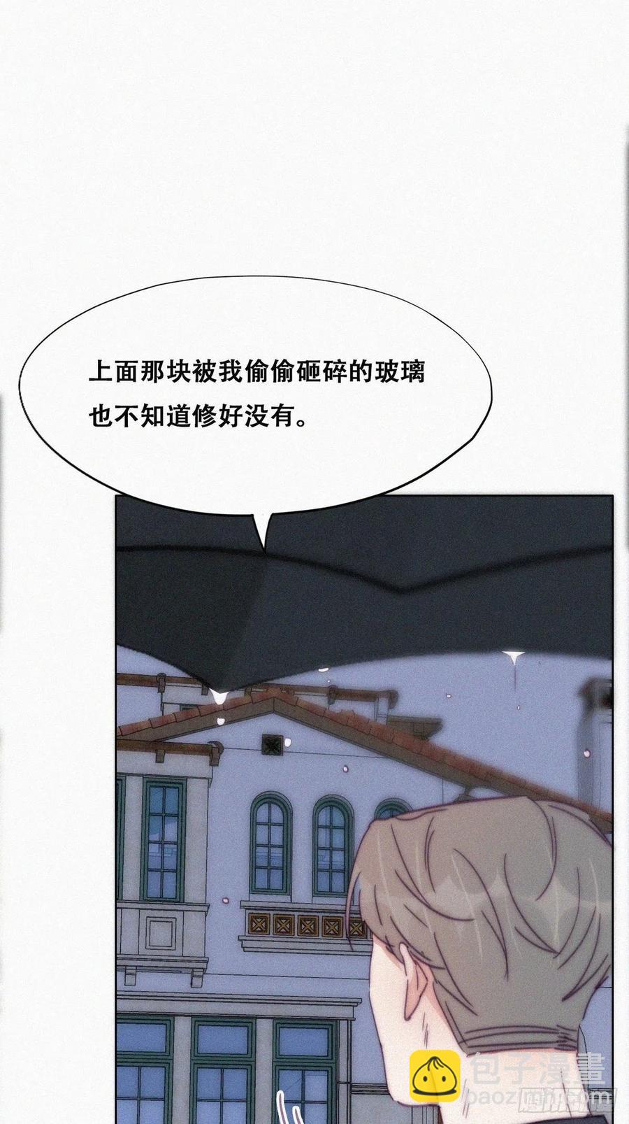《逆袭之好孕人生》第136话 大仇得报 第23页