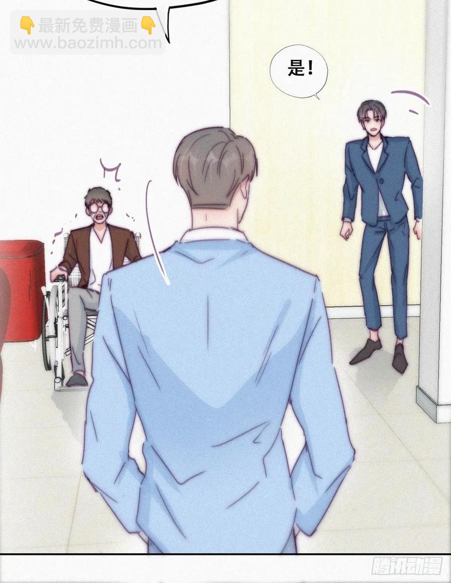 《逆袭之好孕人生》第136话 大仇得报 第8页