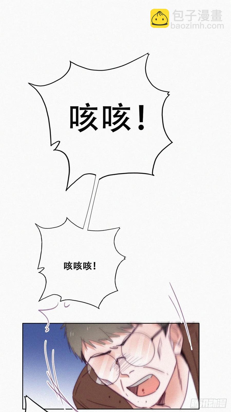 《逆袭之好孕人生》第135话 辞年重回徐家 第21页