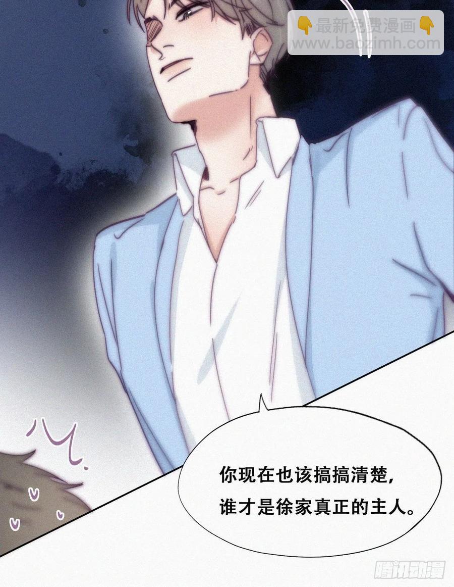 《逆袭之好孕人生》第135话 辞年重回徐家 第48页