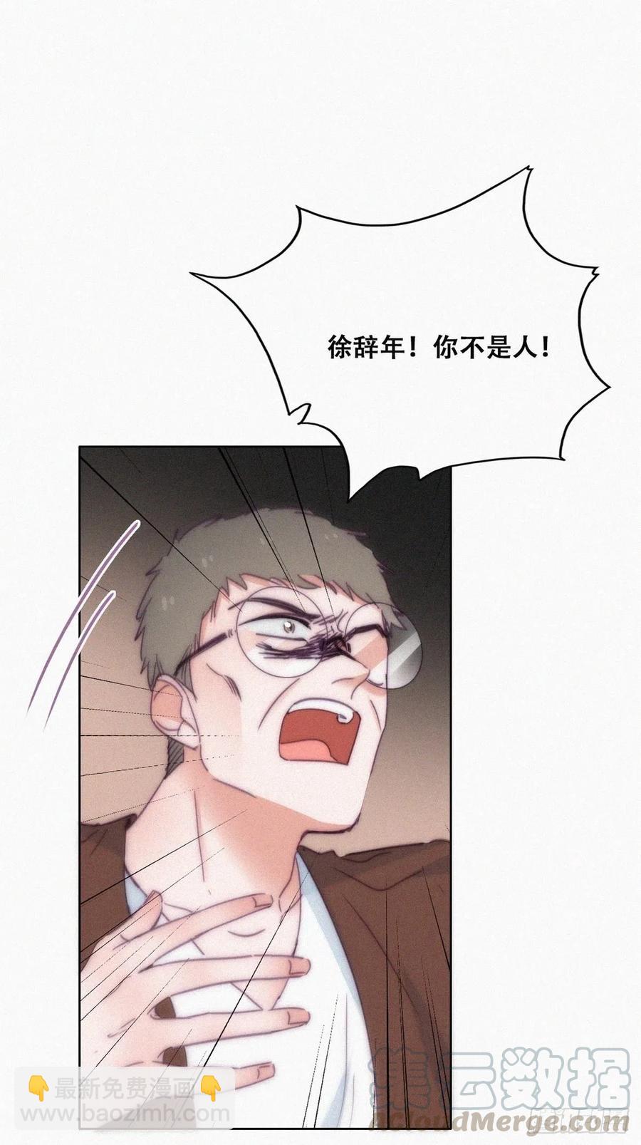 《逆袭之好孕人生》第135话 辞年重回徐家 第49页