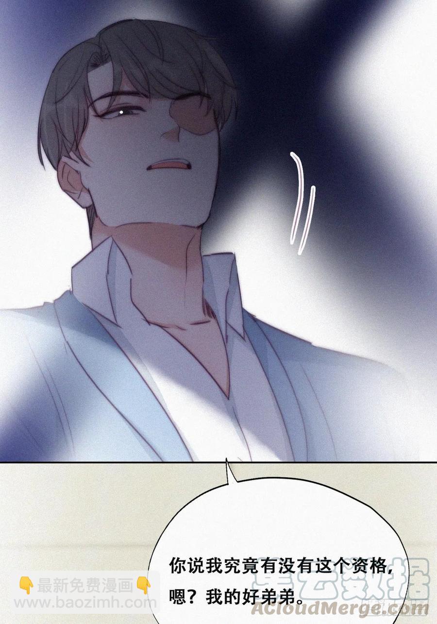《逆袭之好孕人生》第135话 辞年重回徐家 第4页