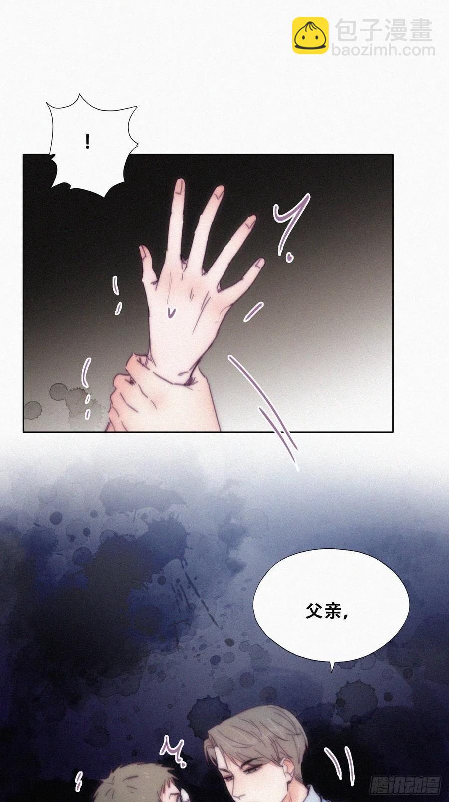 《逆袭之好孕人生》第135话 辞年重回徐家 第50页