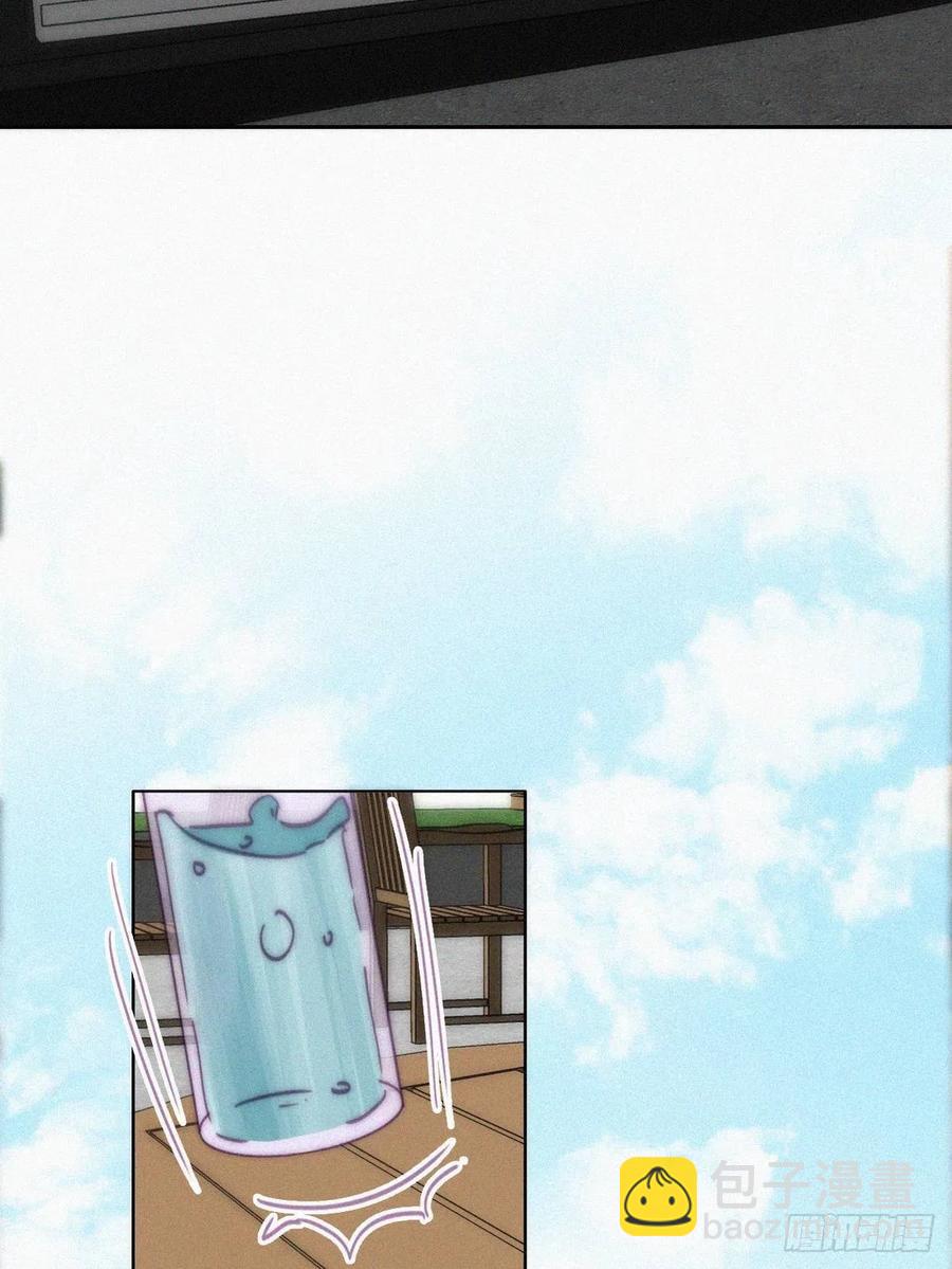 《逆袭之好孕人生》第139话 小心思 第17页