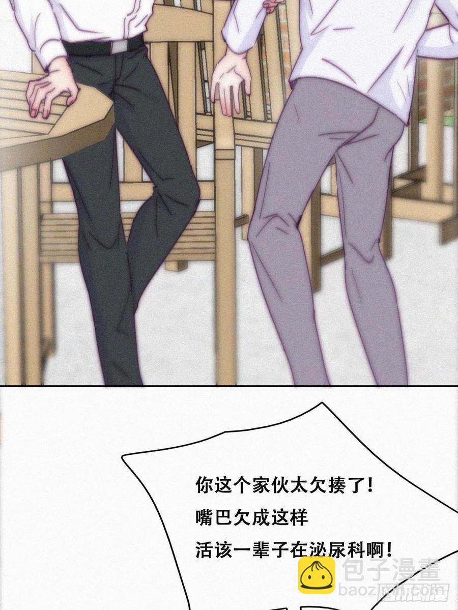 《逆袭之好孕人生》第139话 小心思 第26页