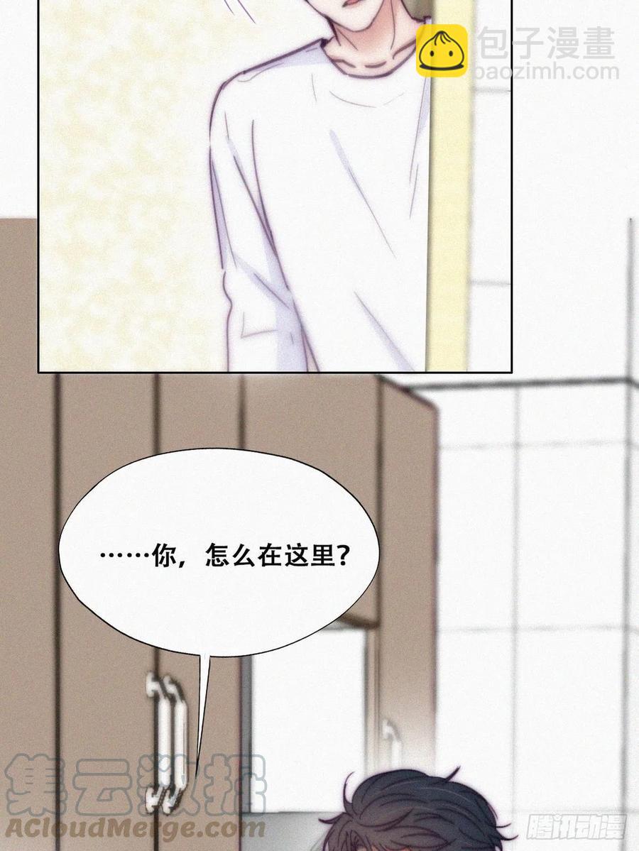 《逆袭之好孕人生》第139话 小心思 第34页