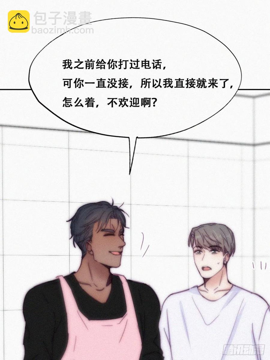 《逆袭之好孕人生》第139话 小心思 第36页