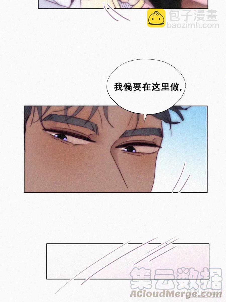 《逆袭之好孕人生》第139话 小心思 第49页