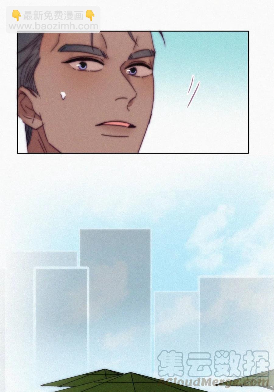《逆袭之好孕人生》第139话 小心思 第4页