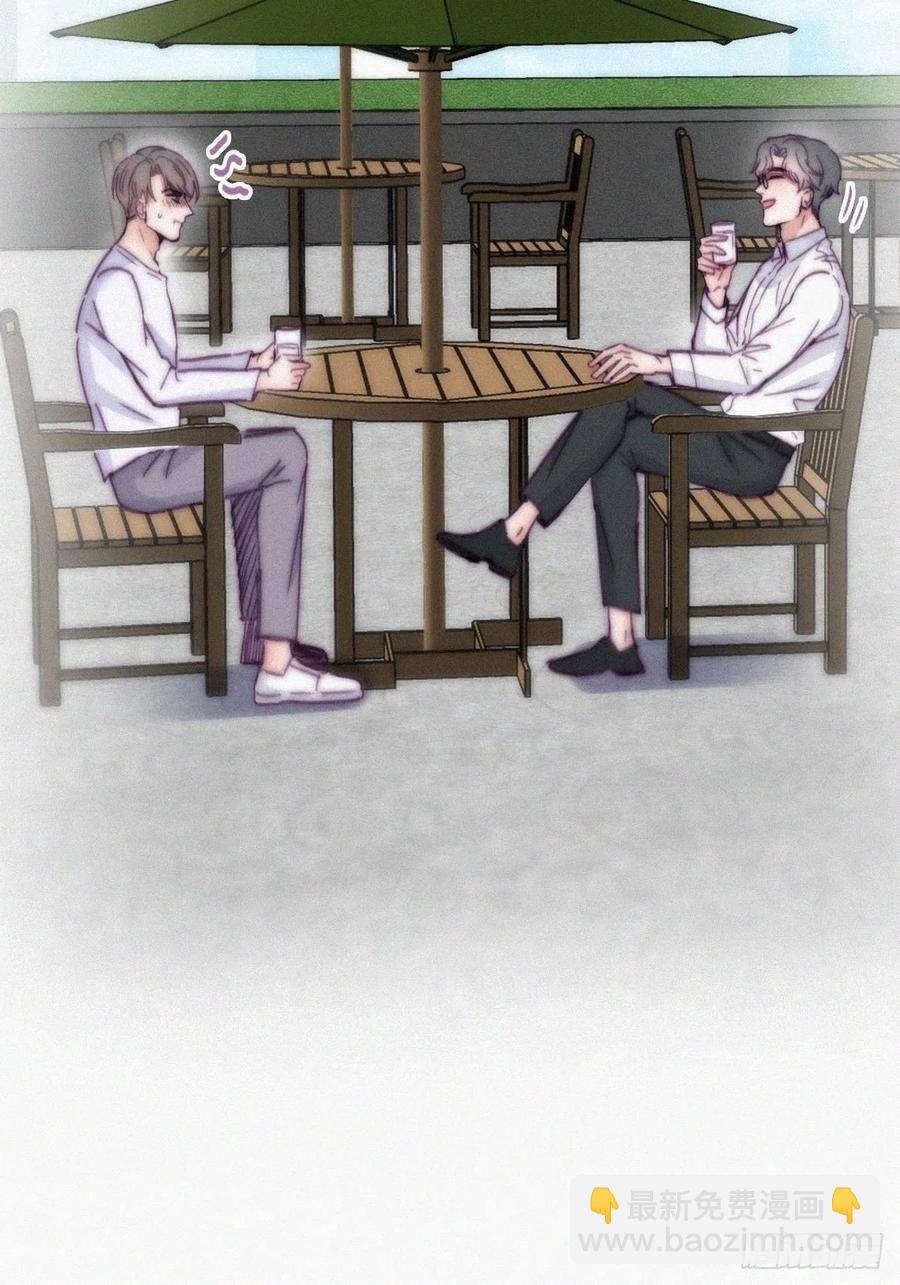 《逆袭之好孕人生》第139话 小心思 第5页