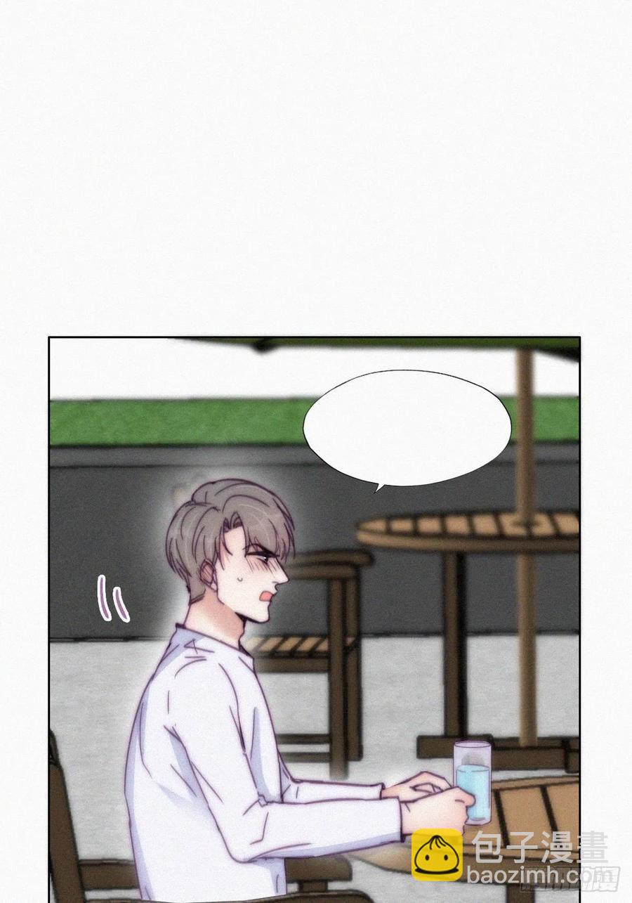 《逆袭之好孕人生》第139话 小心思 第6页