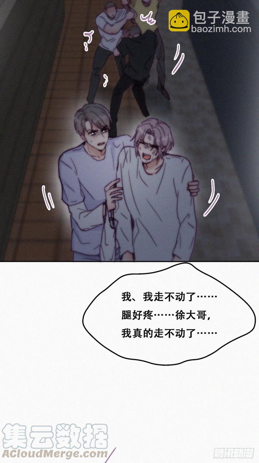 《逆袭之好孕人生》第142话 我怎么会怪你 第19页