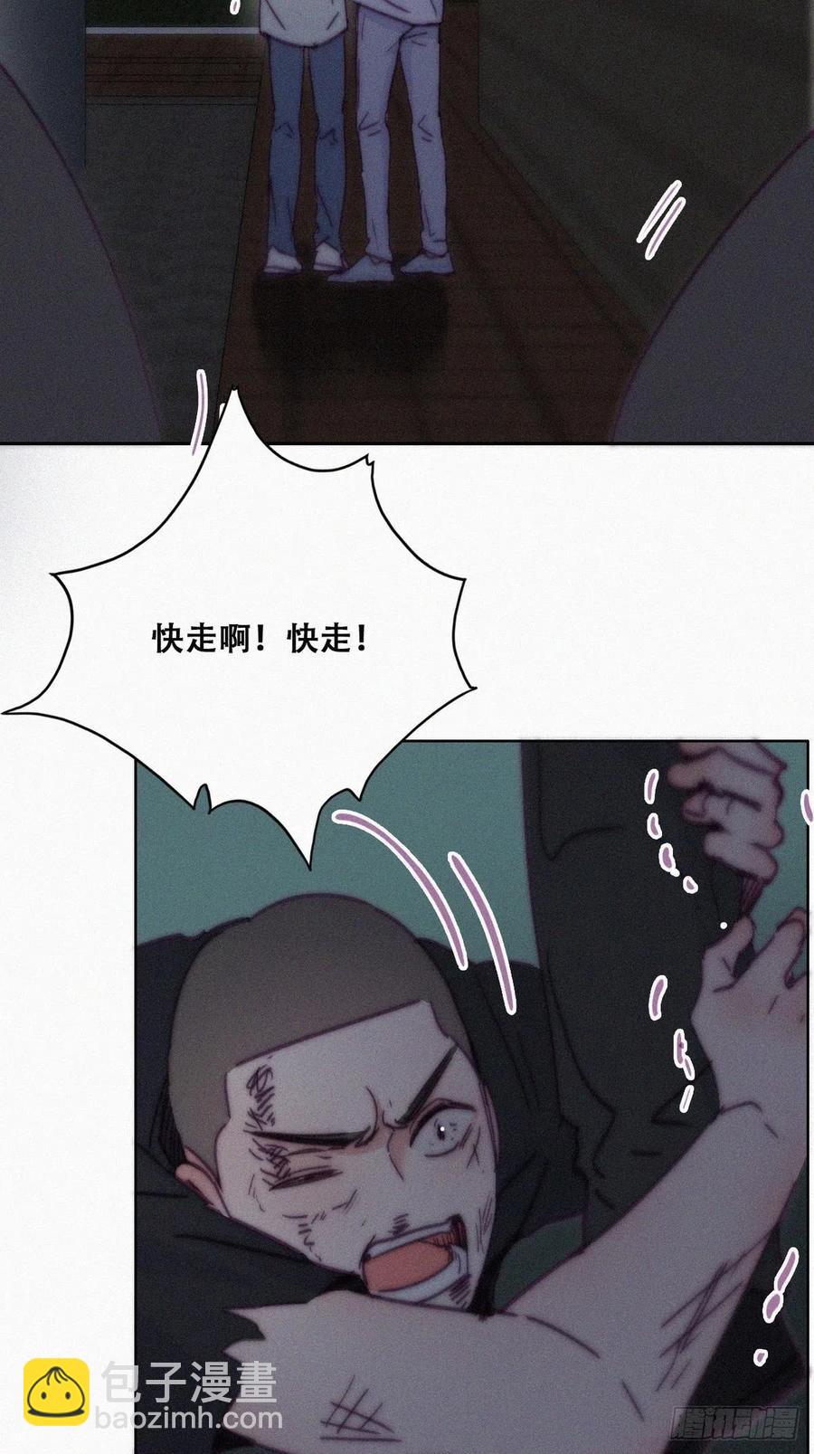 《逆袭之好孕人生》第142话 我怎么会怪你 第21页