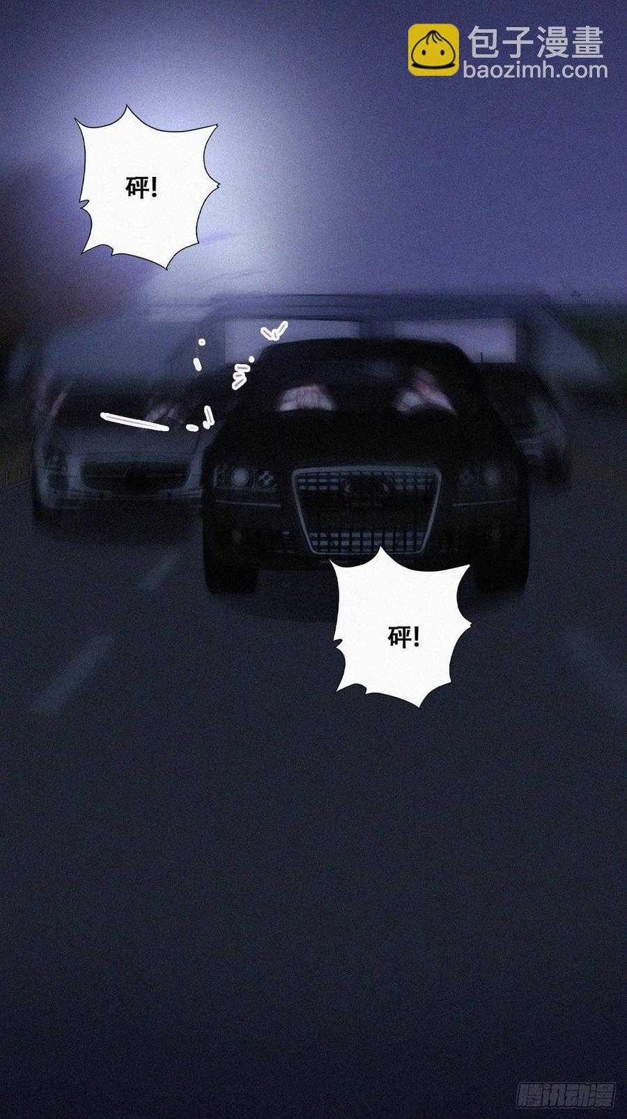 《逆袭之好孕人生》第142话 我怎么会怪你 第33页