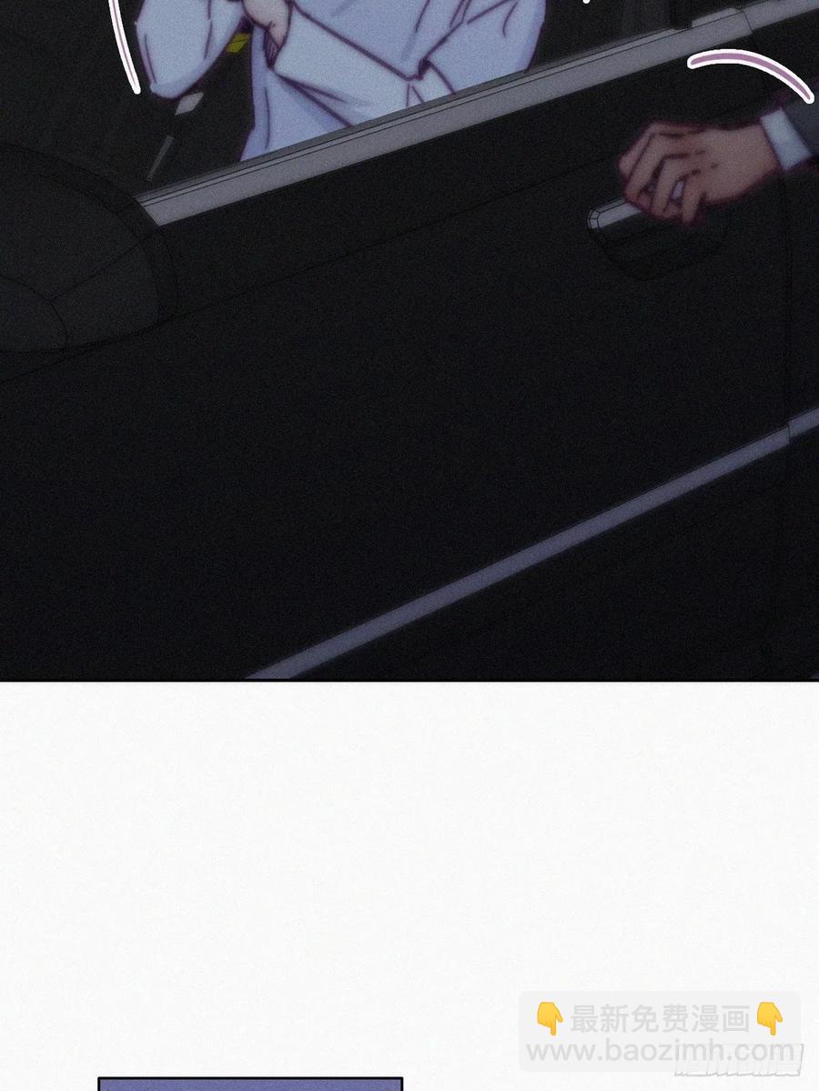 《逆袭之好孕人生》第142话 我怎么会怪你 第42页