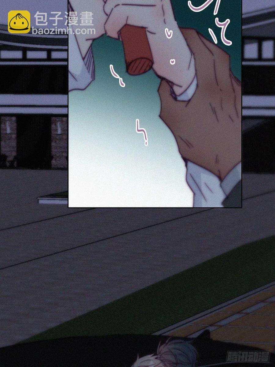 《逆袭之好孕人生》第142话 我怎么会怪你 第44页