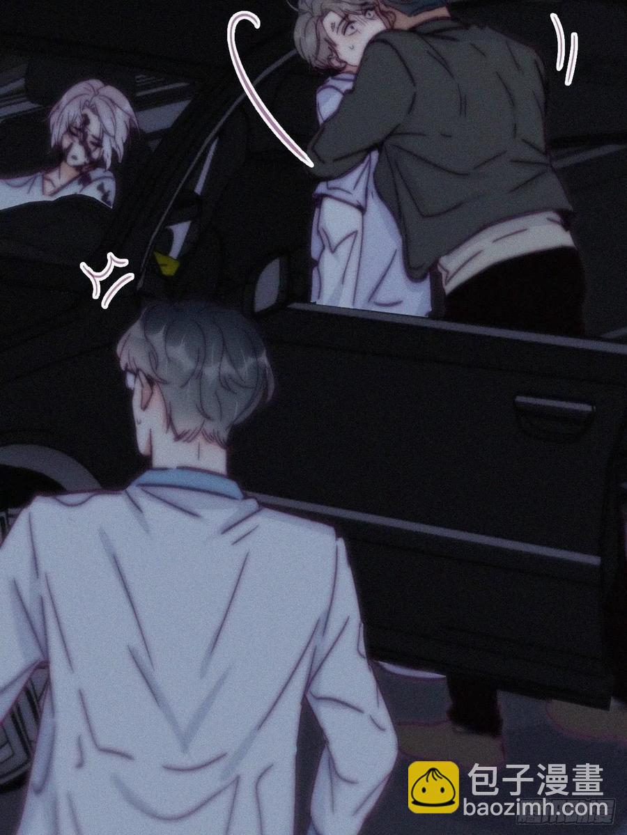 《逆袭之好孕人生》第142话 我怎么会怪你 第45页