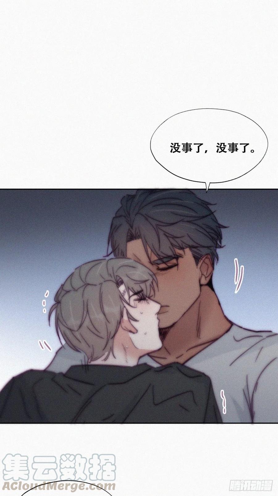《逆袭之好孕人生》第142话 我怎么会怪你 第49页