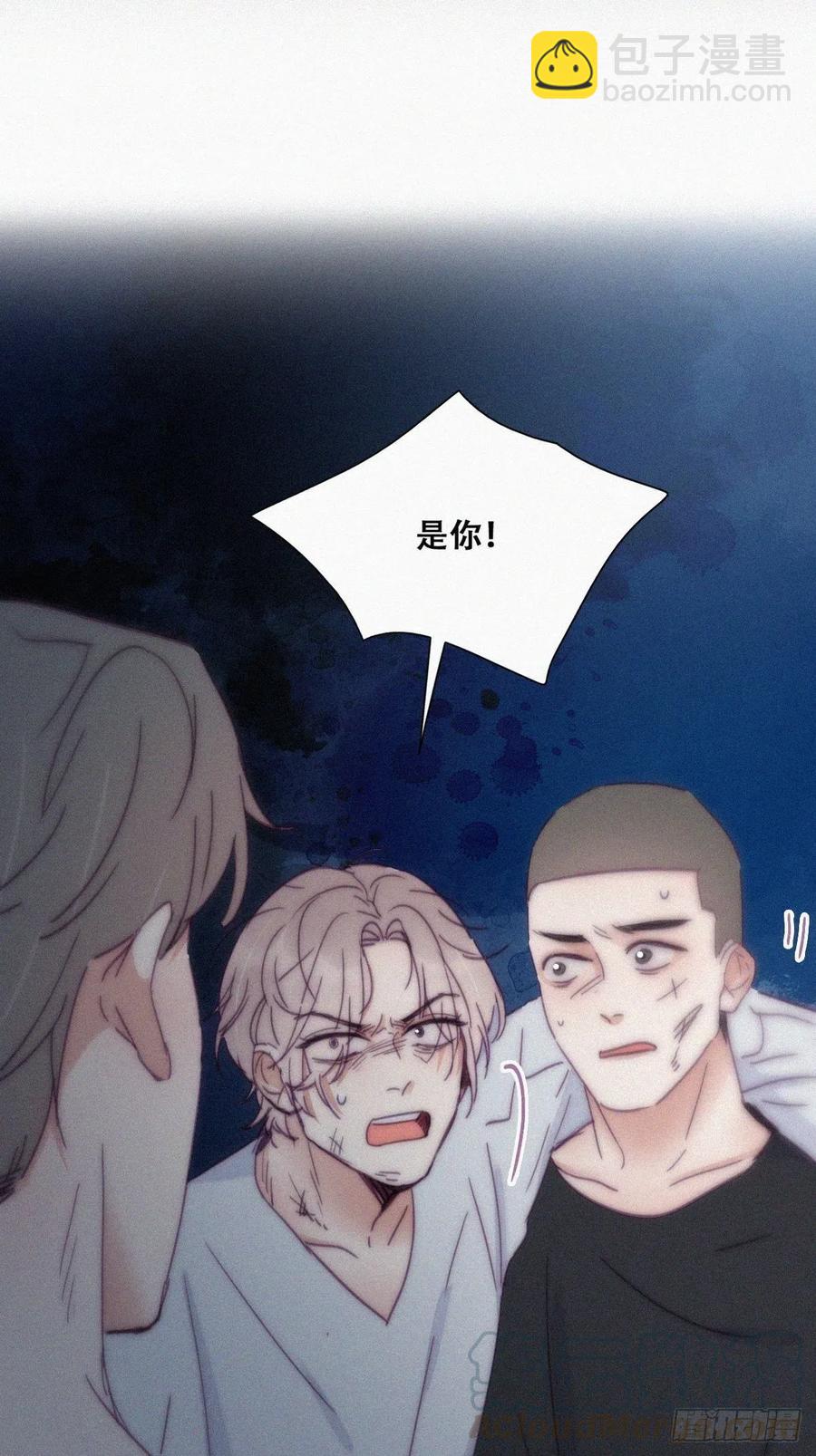 《逆袭之好孕人生》第142话 我怎么会怪你 第4页