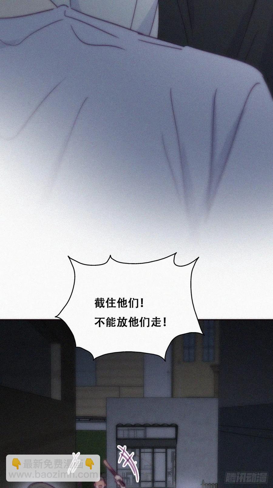 《逆袭之好孕人生》第142话 我怎么会怪你 第5页