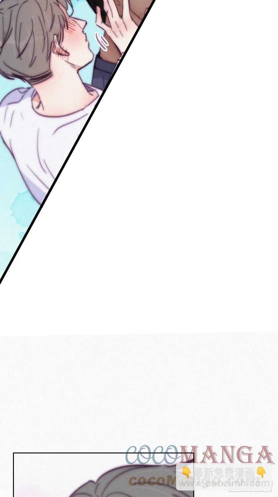 《逆袭之好孕人生》第140话 急刹车？ 第13页