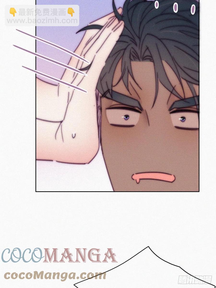 《逆袭之好孕人生》第140话 急刹车？ 第17页