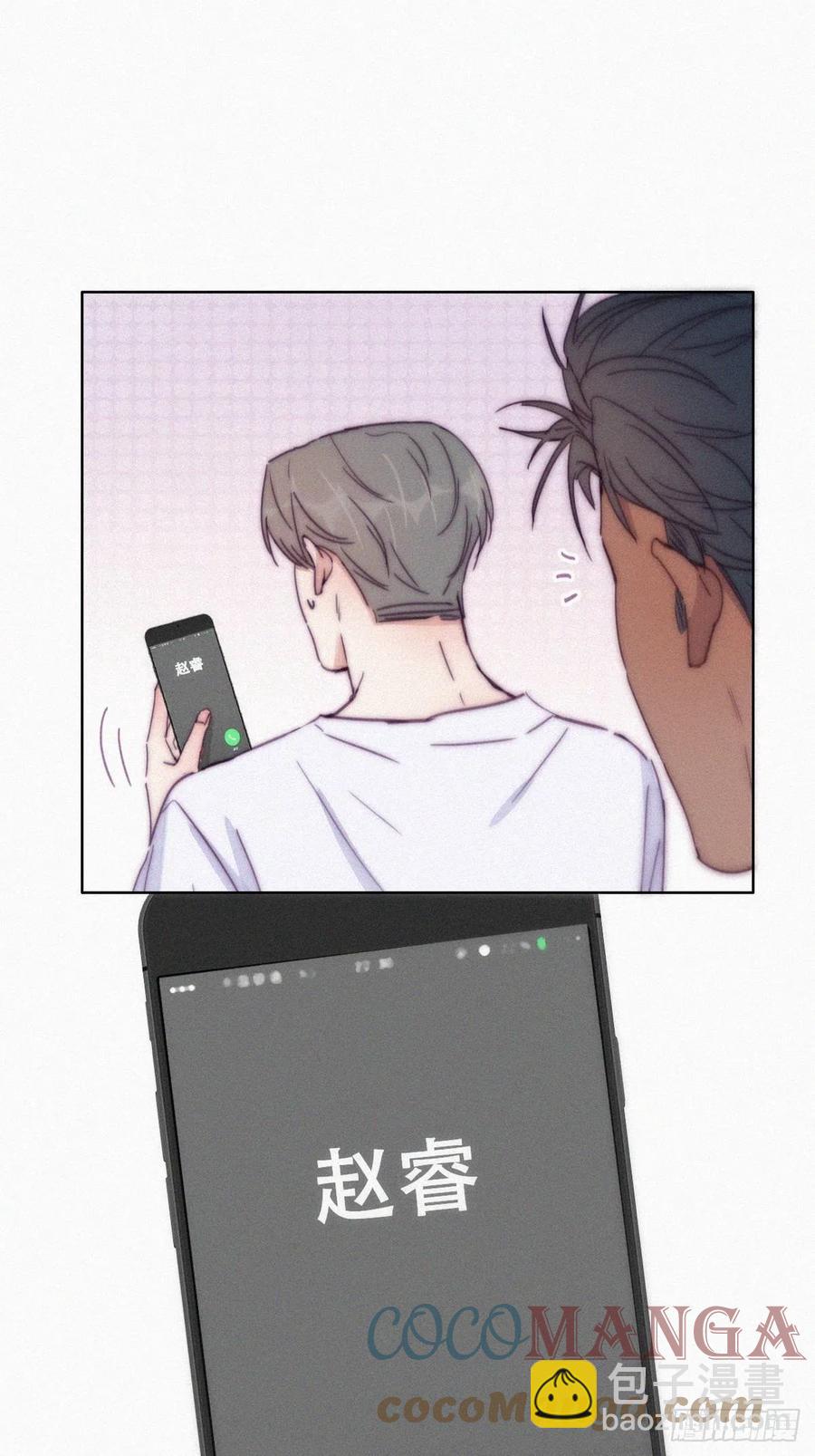 《逆袭之好孕人生》第140话 急刹车？ 第29页